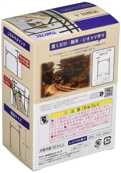 Tomytec Building Collection 80 Accessories Overhead Line Pole A Diorama 315575- Japan Figure Store - #1 Bring To You The Best Japanese Goods