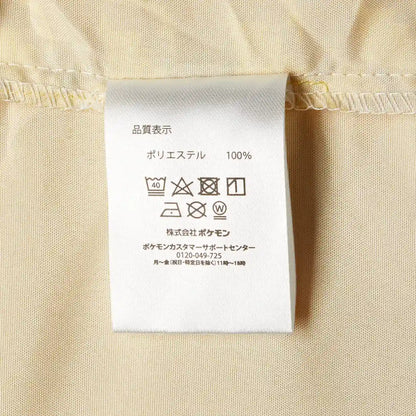 Pokemon Center Pikachu Double Duvet Cover- Japan Figure Store - #1 Bring To You The Best Japanese Goods