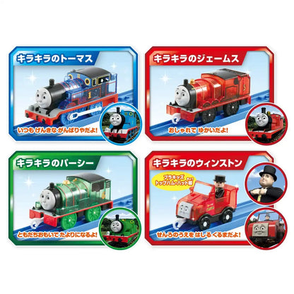 TAKARA TOMY Pla-Rail Thomas & Friends 75Th Anniversary Island Of Sodor Set- Japan Figure Store - #1 Bring To You The Best Japanese Goods