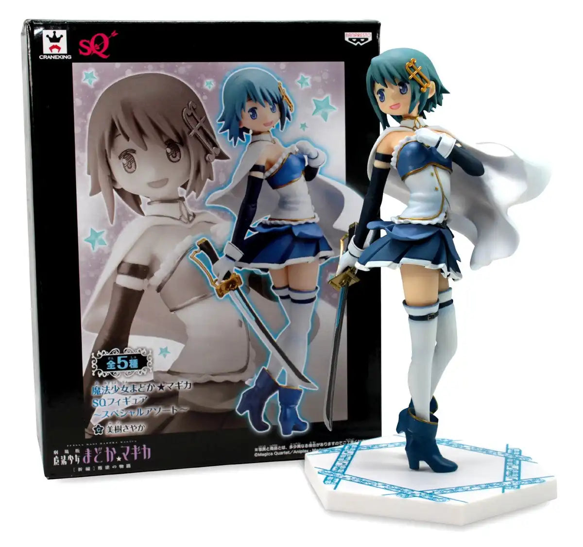 Banpresto Puella Magi Madoka Magica Sq Figure Japan Special Sayaka Miki- Japan Figure Store - #1 Bring To You The Best Japanese Goods