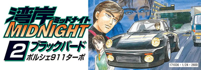 FUJIMI Wangan Midnight 1/24 Black Bird Wangan 2 Plastic Model- Japan Figure Store - #1 Bring To You The Best Japanese Goods