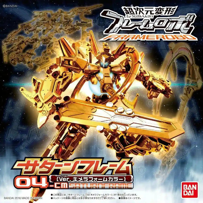 Bandai Chojigen Henkei Framerobo Saturnframe Ver Chimera Color Plastic Model Kit