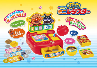 SEGA TOYS Anpanman Mini Casher- Japan Figure Store - #1 Bring To You The Best Japanese Goods