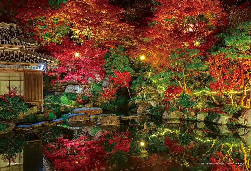 108 Piece Jigsaw Puzzle Autumn Night Kudara Garden (Shiga) Large Piece (26 X 38 Cm)- Japan Figure Store - #1 Bring To You The Best Japanese Goods
