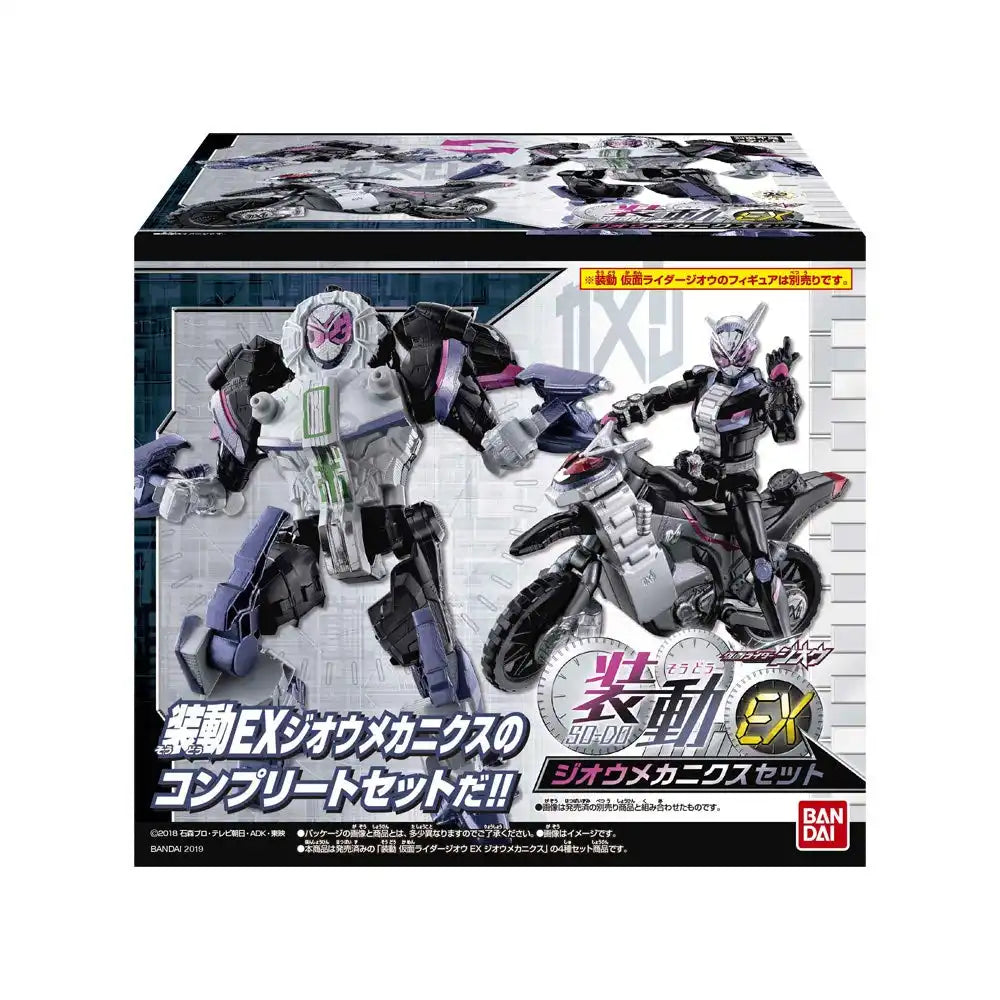 BANDAI CANDY So-Do Kamen Rider Zi-O Ex Zi-O Mechanics Set Candy Toy- Japan Figure Store - #1 Bring To You The Best Japanese Goods