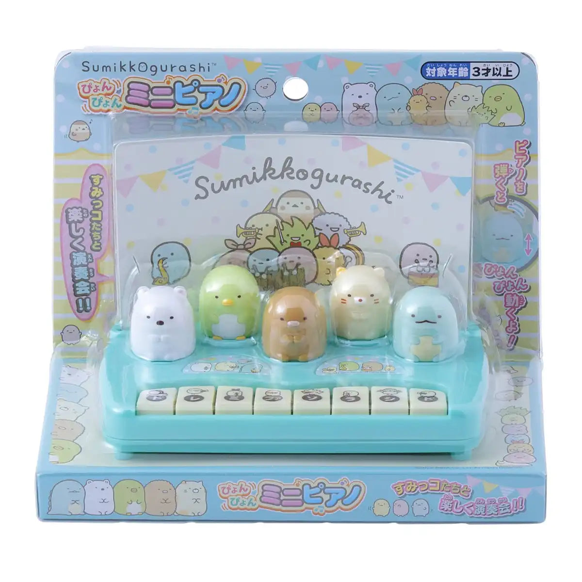 Maruka Sumikko Gurashi Hopping Mini Piano Japan 192013- Japan Figure Store - #1 Bring To You The Best Japanese Goods