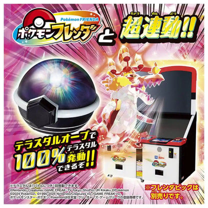 Takara Tomy Pocket Monsters Super Link Terastar Orb Pokemon Toy- Japan Figure Store - #1 Bring To You The Best Japanese Goods