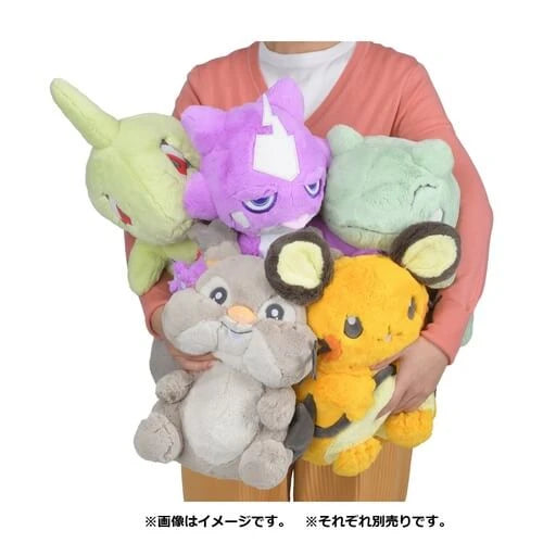 Pokemon Center Original Fluffy Hugging Plush Toy Yogiras Japan Figure 4521329311258 4
