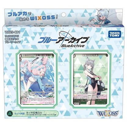Takara Tomy Wixoss Blue Archive Preconstructed Deck TCG Japan Official- Japan Figure Store - #1 Bring To You The Best Japanese Goods