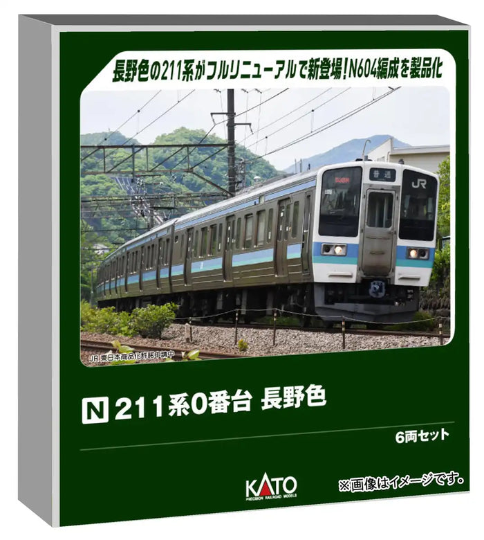 Kato N Gauge 211 Series Nagano 6-Car Set Train Model 10-1851
