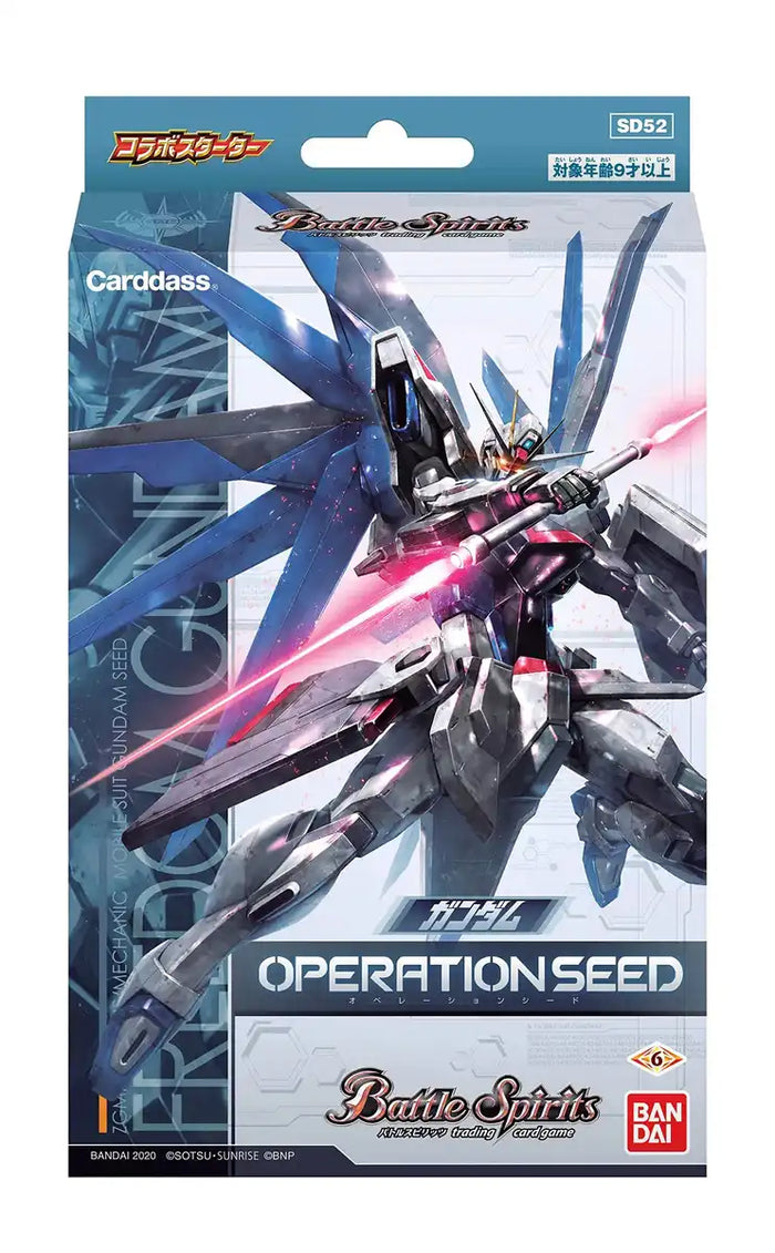 Bandai Battle Spirits Collaboration Starter Gundam Operation Seed [Sd52]- Japan Figure Store - #1 Bring To You The Best Japanese Goods