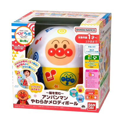 Bandai Anpanman Developing Brain Soft Melody Ball for Kids - Educational Toy- Japan Figure Store - #1 Bring To You The Best Japanese Goods