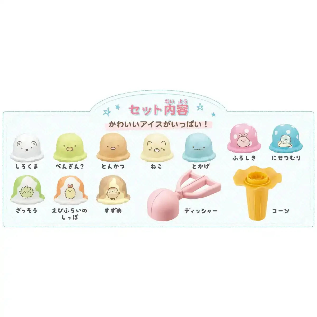 Epoch Ice Cream Tower Sumikkogurashi- Japan Figure Store - #1 Bring To You The Best Japanese Goods