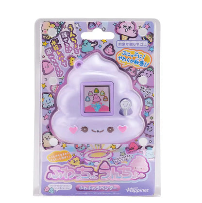 Happinet Fluffy Poop Fluffy Lavender Japanese Cute Poop Game Play Made In Japan- Japan Figure Store - #1 Bring To You The Best Japanese Goods