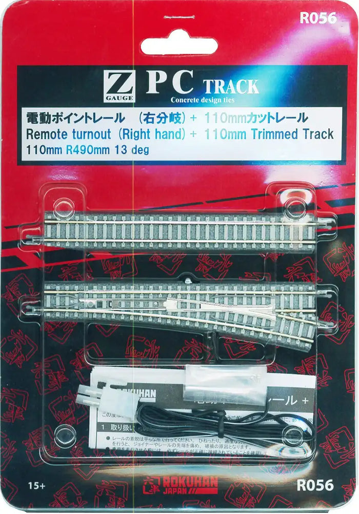 Rokuhan Z Gauge R056 110mm Right Cut Rail Track Point- Japan Figure Store - #1 Bring To You The Best Japanese Goods
