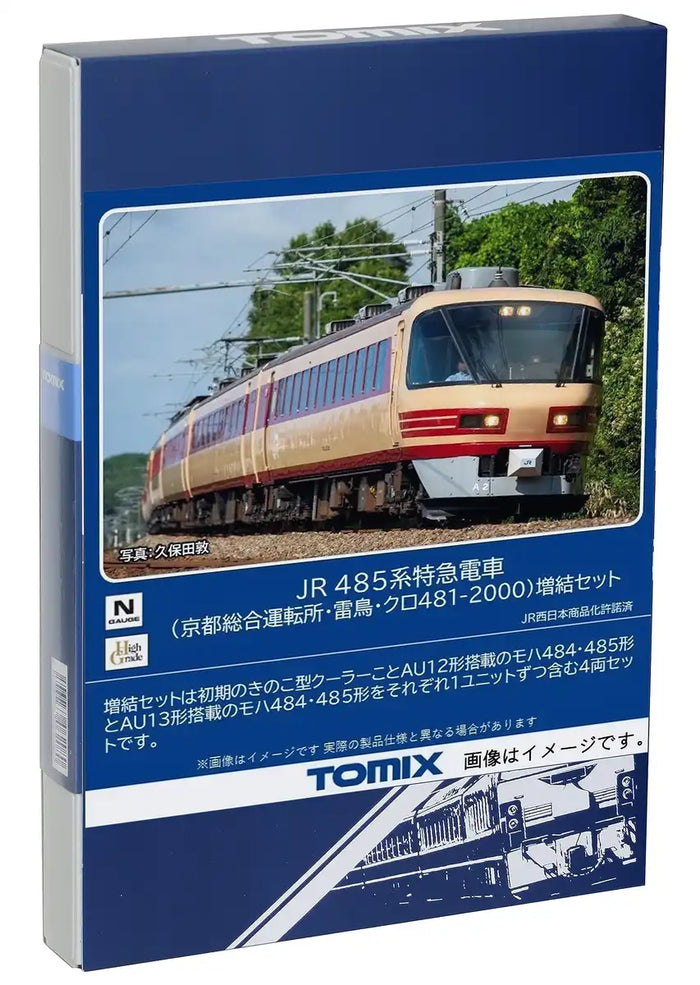Tomytec N Gauge Jr 485 Series Kyoto Raicho Add-On Set 98549 Japan Train Model- Japan Figure Store - #1 Bring To You The Best Japanese Goods