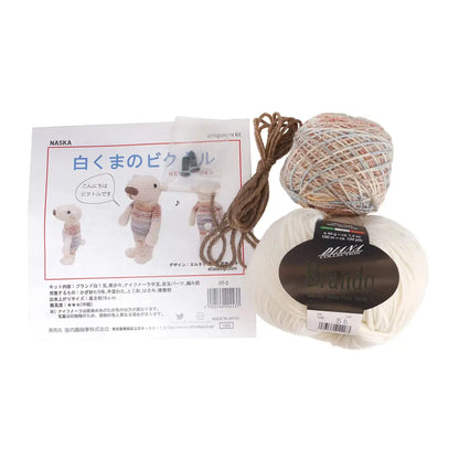 Naska Japan White Bear Victor Ht-3- Japan Figure Store - #1 Bring To You The Best Japanese Goods