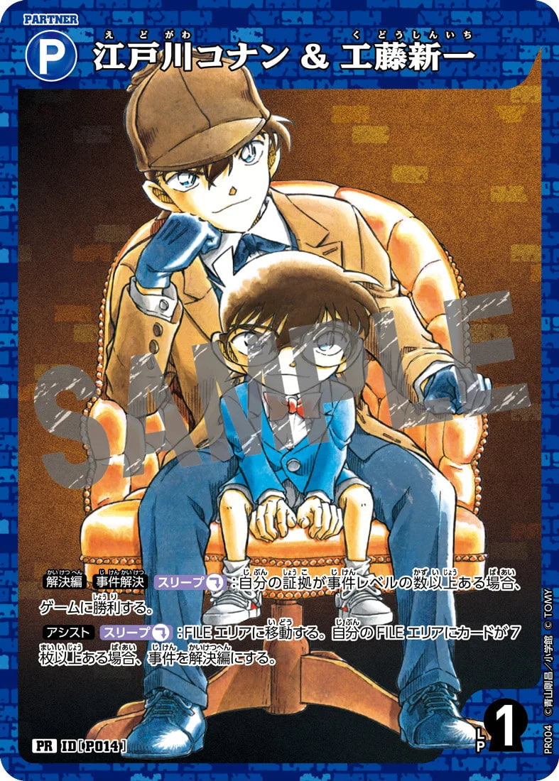 Detective Conan Trump Card Booster Box TCG [CT-P01]- Japan Figure Store - #1 Bring To You The Best Japanese Goods