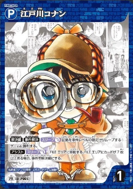 Detective Conan Trump Card Booster Box TCG [CT-P01]- Japan Figure Store - #1 Bring To You The Best Japanese Goods