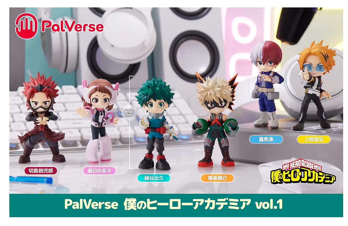 Bushiroad Creative Palverse My Hero Academia Vol.1 Box Set Collectible