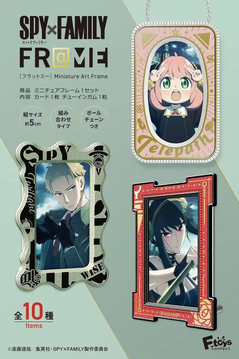 Spy X Family Flat Me Full Comp 10 Pieces Candy Toy/Gum- Japan Figure Store - #1 Bring To You The Best Japanese Goods