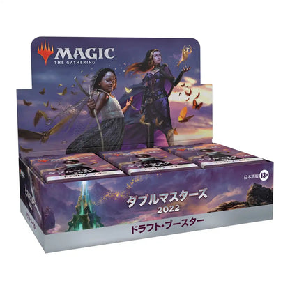Magic The Gathering Double Masters 2022 Draft Booster Japanese Version Box Japanese Card Games- Japan Figure Store - #1 Bring To You The Best Japanese Goods