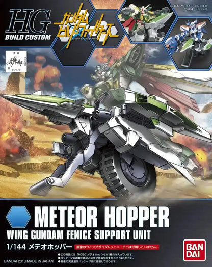 Hgbc 1/144 Meteor Hopper Bandai Spirits- Japan Figure Store - #1 Bring To You The Best Japanese Goods