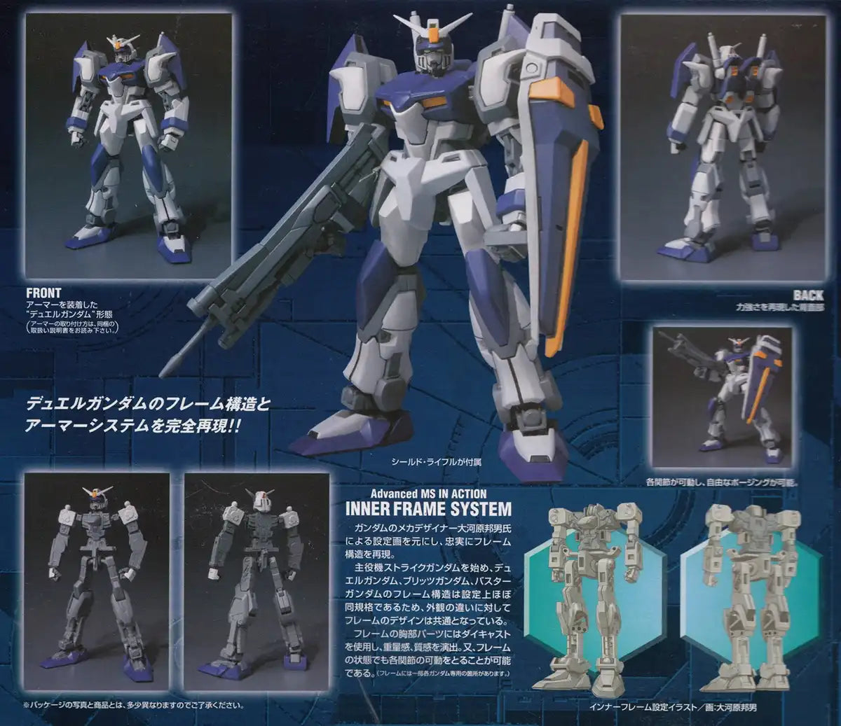Bandai Advanced Ms In Action Duel Gundam Japan- Japan Figure Store - #1 Bring To You The Best Japanese Goods