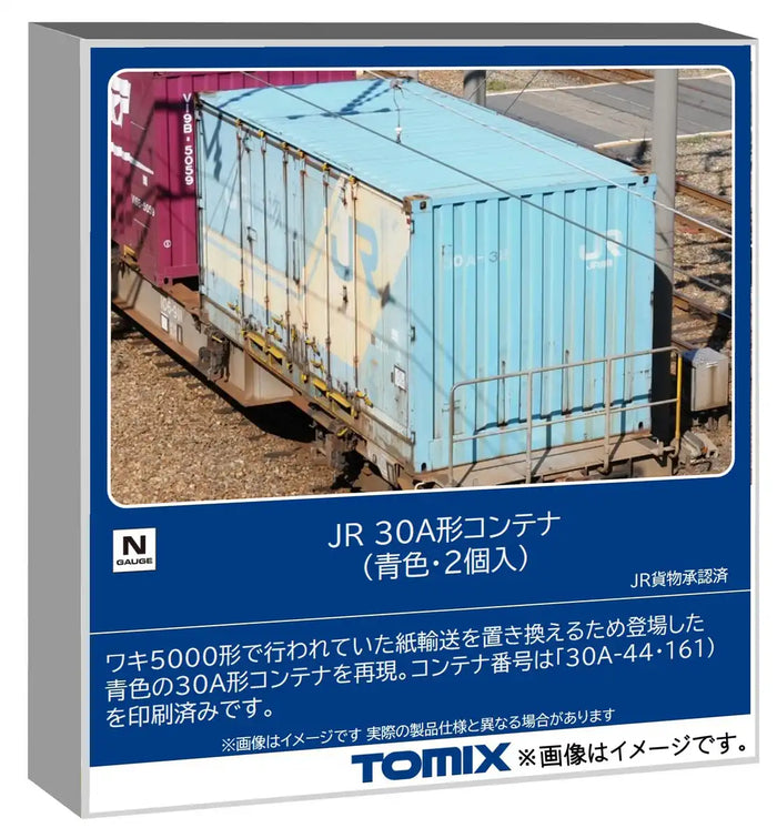 Tomytec Tomix N Gauge Jr 30A Blue Container Set of 2 Railway Model Supplies