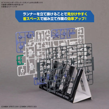 Bandai Spirits Japan Multi Builders Runner Stand (45 Characters)- Japan Figure Store - #1 Bring To You The Best Japanese Goods