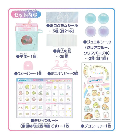 Megahouse Seal Landrina Sumikko Gurashi 6+- Japan Figure Store - #1 Bring To You The Best Japanese Goods