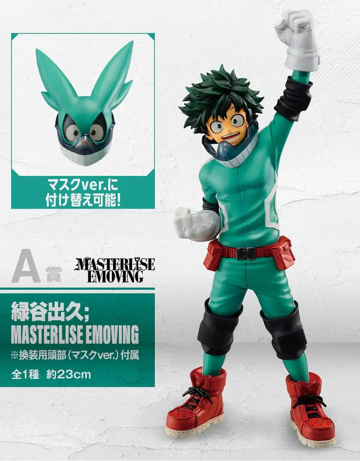 Generic Product Ichiban Kuji My Hero Academia Begin The Hero! Prize A Izuku Midoriya Figure- Japan Figure Store - #1 Bring To You The Best Japanese Goods