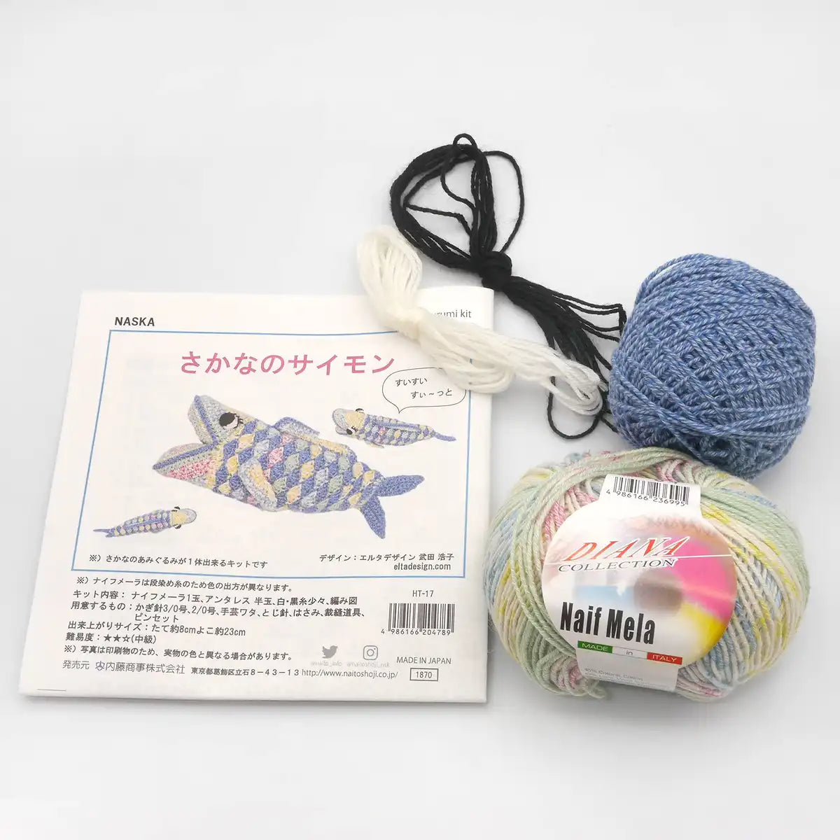 Naska Japan Knitting Kit Fish Simon Ht17- Japan Figure Store - #1 Bring To You The Best Japanese Goods