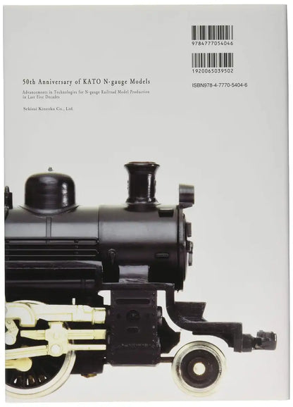 Kato 50th Anniversary N Gauge Railway Model Supplies 25-050- Japan Figure Store - #1 Bring To You The Best Japanese Goods