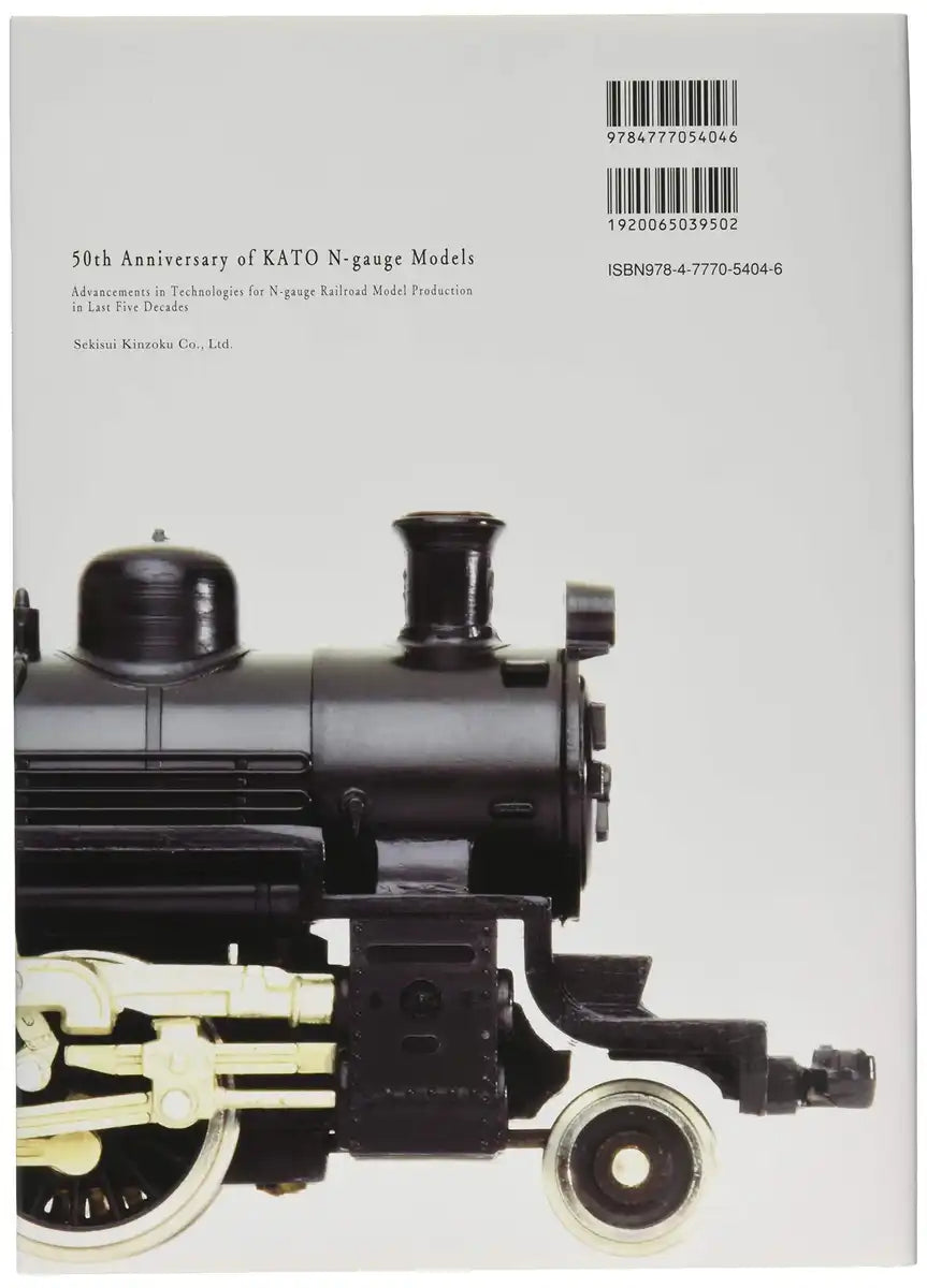 Kato 50th Anniversary N Gauge Railway Model Supplies 25-050- Japan Figure Store - #1 Bring To You The Best Japanese Goods