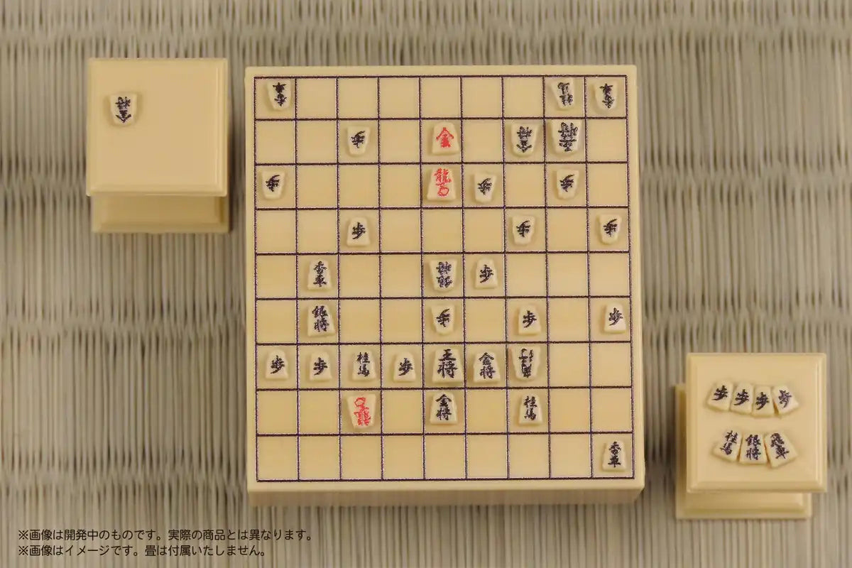 Mic Plastic Figure Shogi Kit- Japan Figure Store - #1 Bring To You The Best Japanese Goods