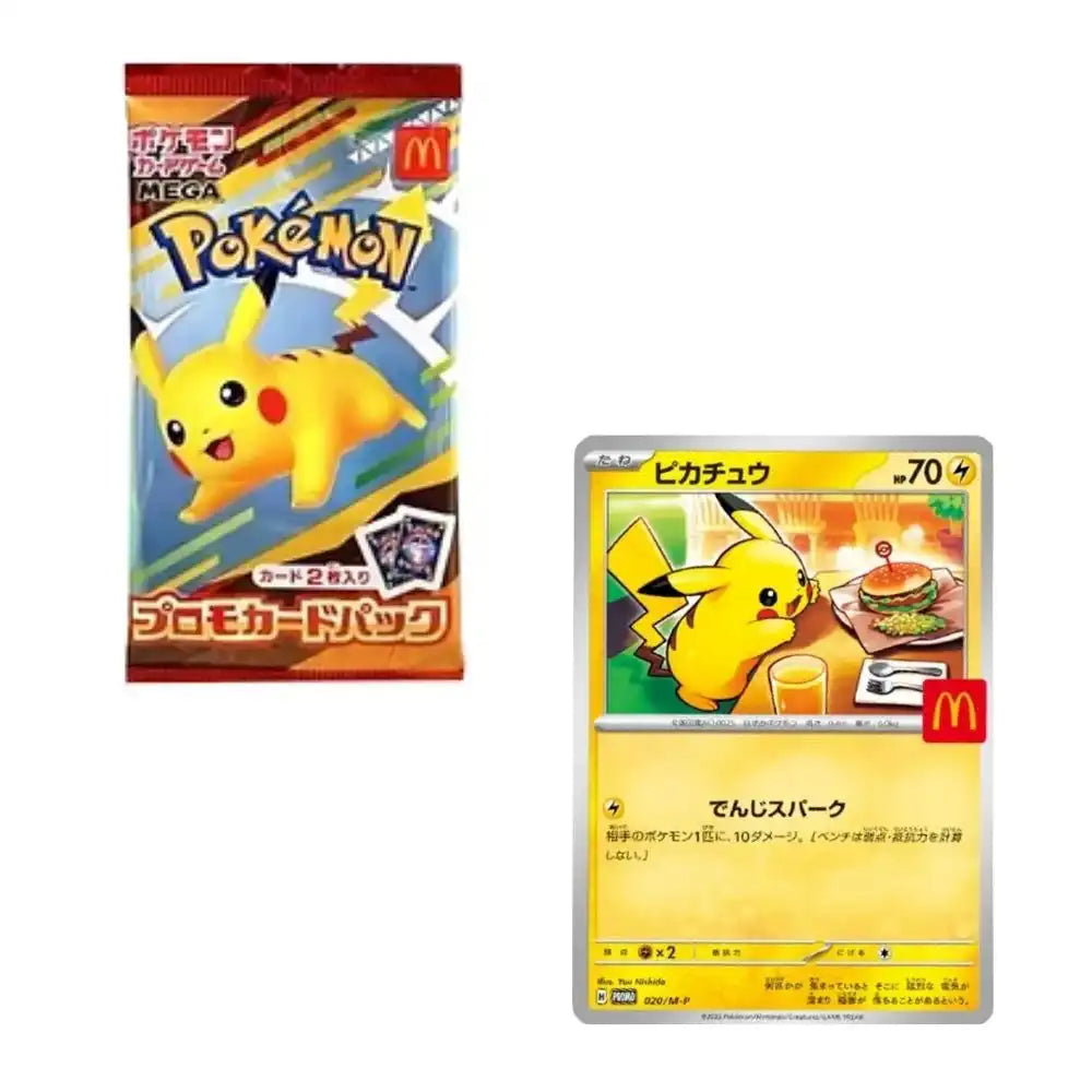 Pokemon Card Japanese Pikachu 020/M-P 10 McDonald's Promo 2025