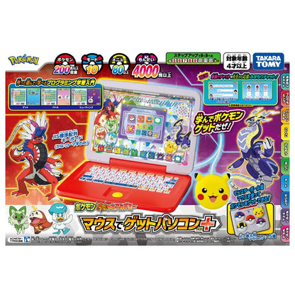 Pocket Monsters Pokemon Pikatto Academy Get Pc Plus With Mouse- Japan Figure Store - #1 Bring To You The Best Japanese Goods