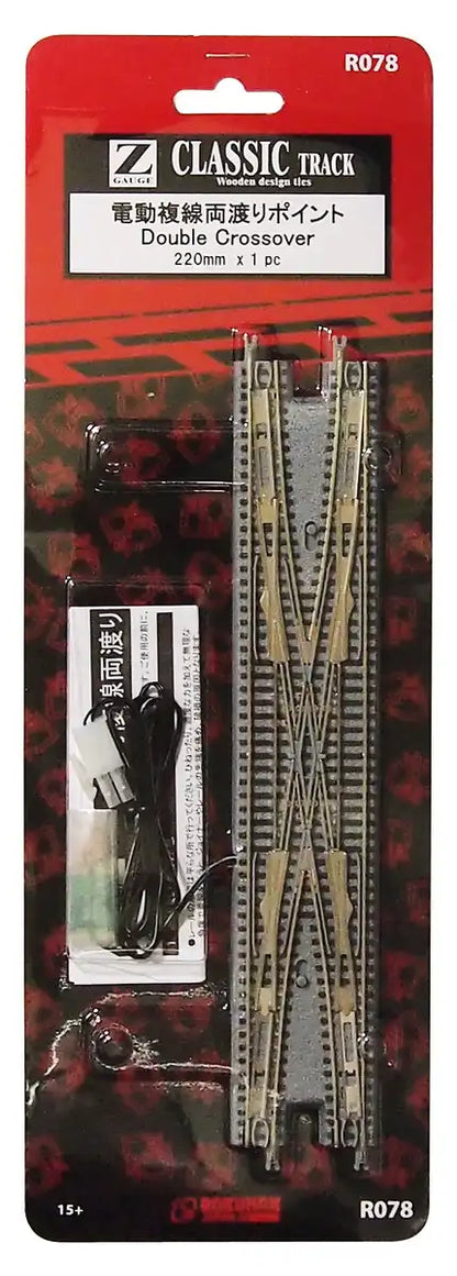Rokuhan Z Gauge R078 Electric Double Track Crossing Point Brown- Japan Figure Store - #1 Bring To You The Best Japanese Goods