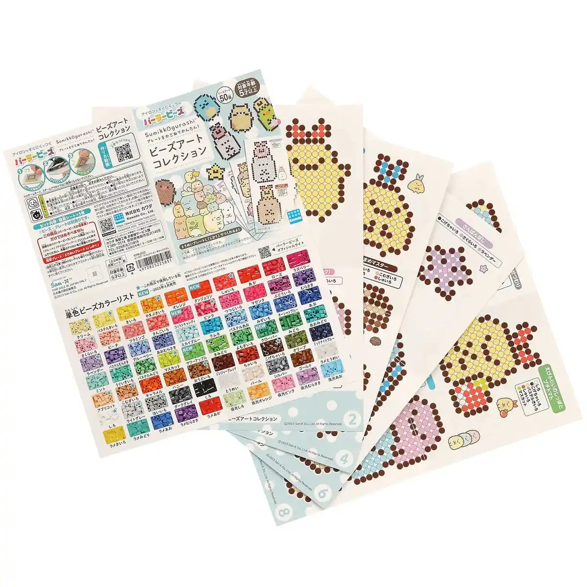 Kawada Perler Beads KPB-002 Sumikkogurashi Bead Art- Japan Figure Store - #1 Bring To You The Best Japanese Goods