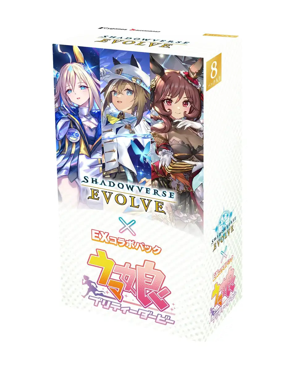 Bushiroad Shadowverse Evolve Uma Musume Pretty Derby Collab Box Pack