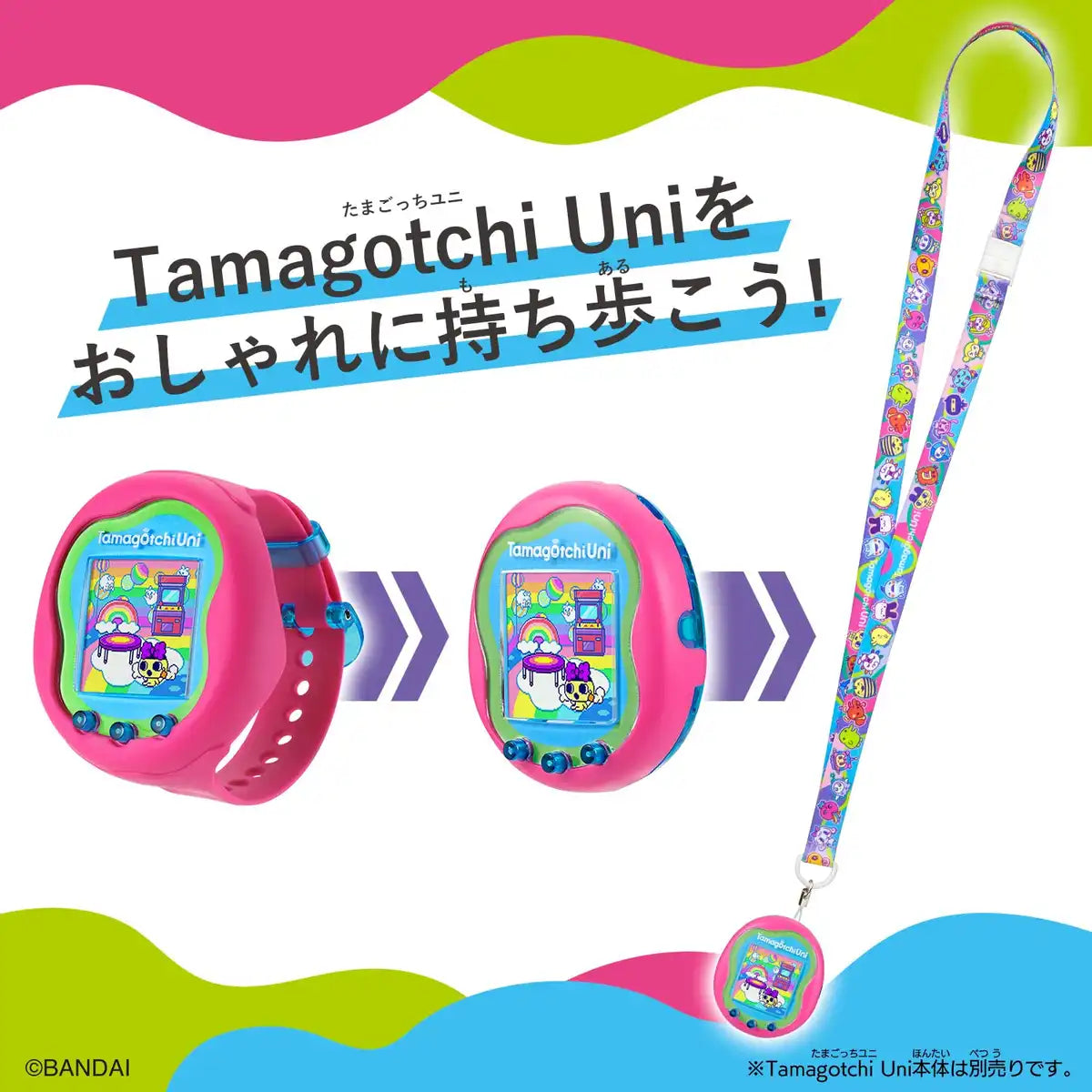 Tamagotchi Bandai Uni Neck Strap Marble- Japan Figure Store - #1 Bring To You The Best Japanese Goods