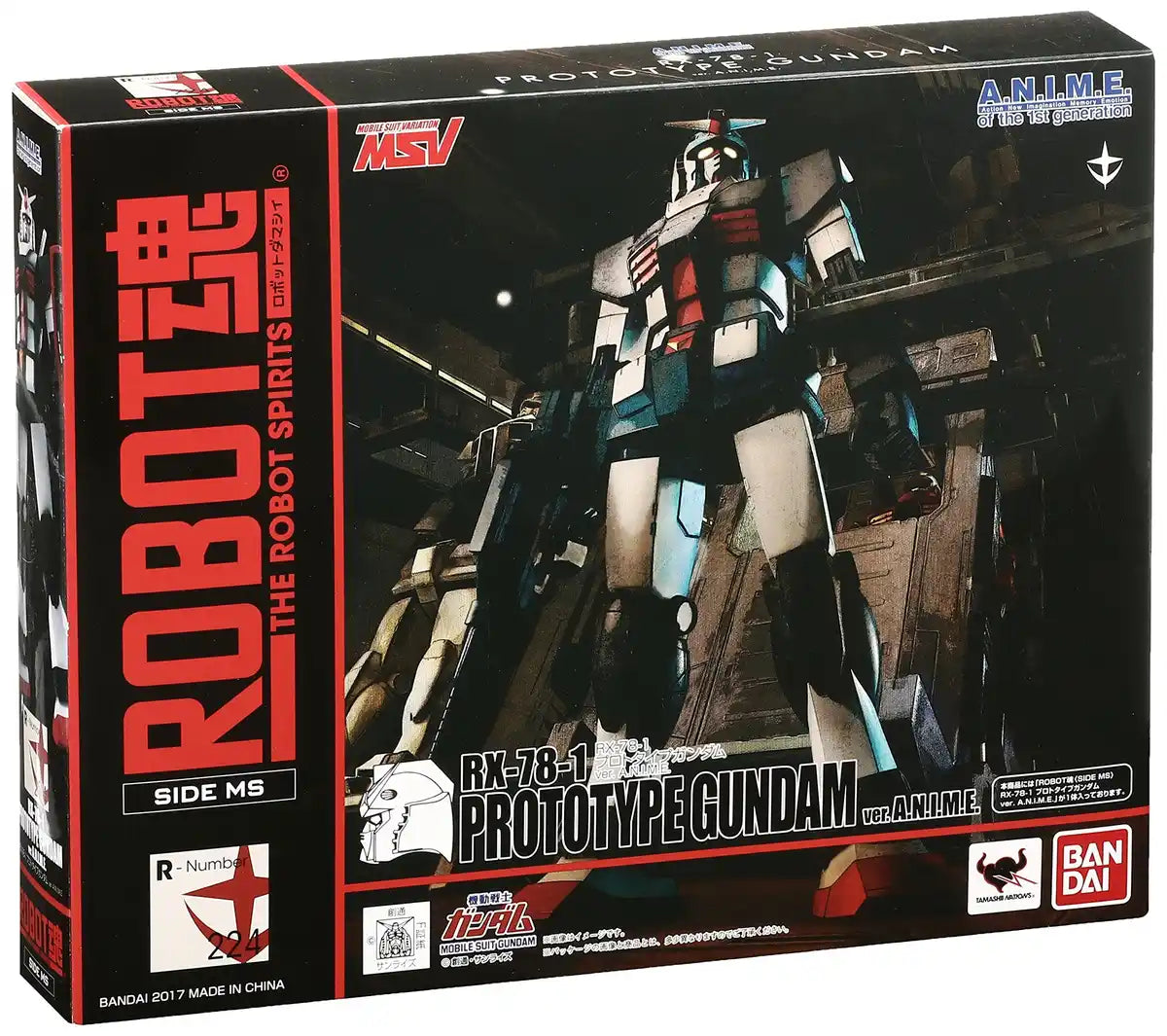 Robot Spirits Mobile Suit Gundam [Side Ms] Rx-78-1 Prototype Gundam Ver. Anime Approx. 125Mm Abs Pvc Painted Movable Figure- Japan Figure Store - #1 Bring To You The Best Japanese Goods
