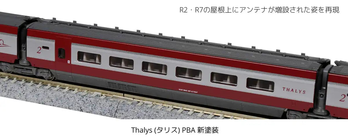 Kato N Gauge 10-Car Set Thalys Pba New Paint 10-1657 Railway Model Train- Japan Figure Store - #1 Bring To You The Best Japanese Goods