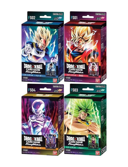 Bandai Dragon Ball Super Card Game Fusion World Start Deck Broly FS03- Japan Figure Store - #1 Bring To You The Best Japanese Goods