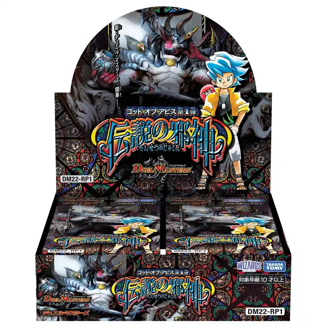 Duel Masters TCG DM22-RP1 God of Abyss Vol. 1 "Legendary Evil God" Box- Japan Figure Store - #1 Bring To You The Best Japanese Goods