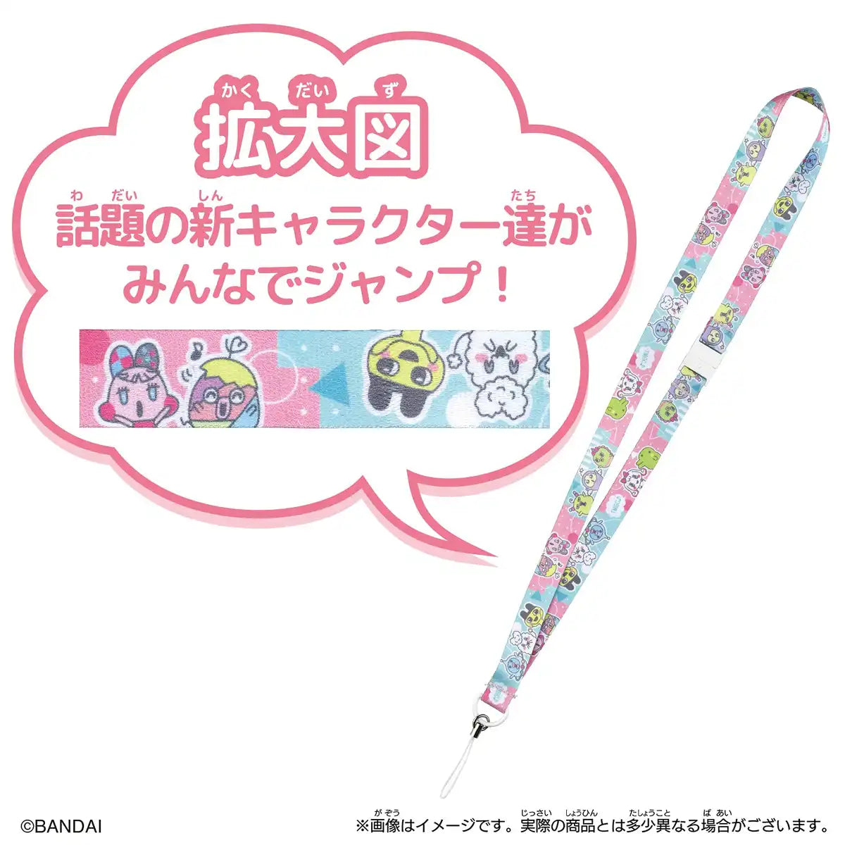 Bandai Tamagotchi Smart Neck Strap Pink & Mint Japanese Cute Neck Strap Kawaii Strap- Japan Figure Store - #1 Bring To You The Best Japanese Goods