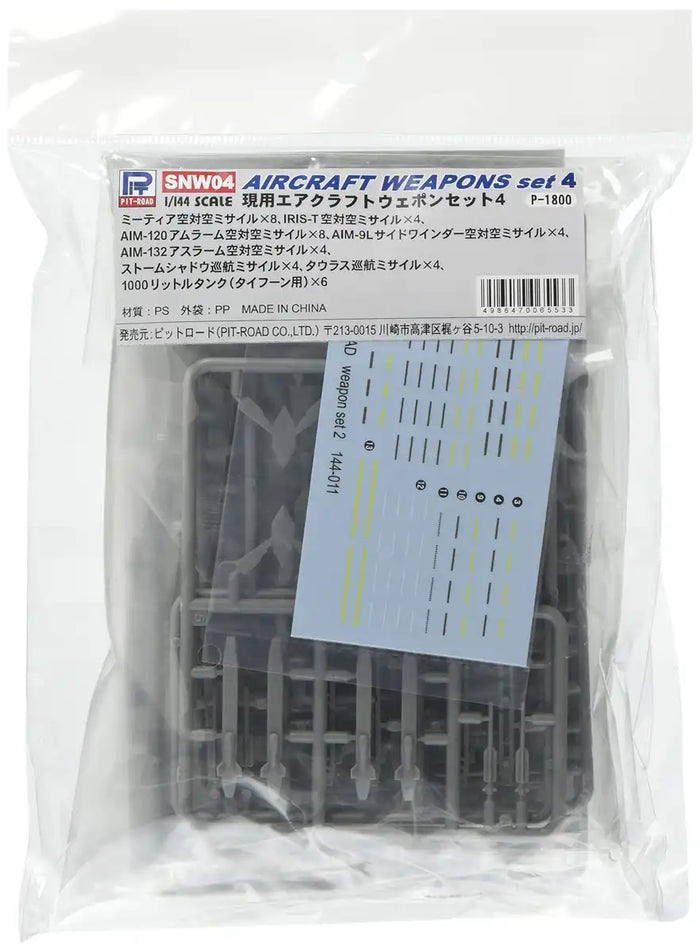 PIT-ROAD Skywave Snw04 Aircraft Weapons Set 4 1/144 Scale Assembled- Japan Figure Store - #1 Bring To You The Best Japanese Goods