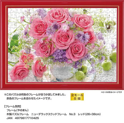 300 Piece Jigsaw Puzzle Sweet Drop (26X38Cm)- Japan Figure Store - #1 Bring To You The Best Japanese Goods