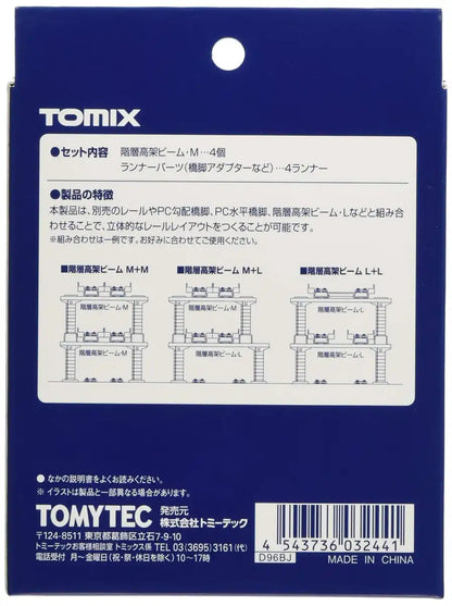 Tomytec Tomix N Gauge Elevated Beam M 4 Piece Set 3244 Railway Model Supplies- Japan Figure Store - #1 Bring To You The Best Japanese Goods